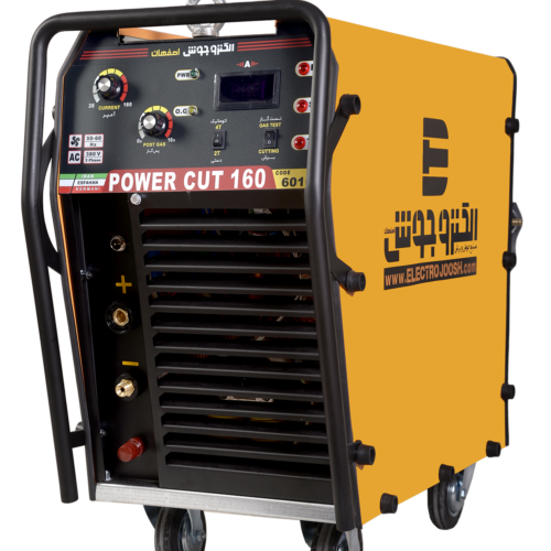 دستگاه برش   POWER CUT 160  هوا خنک الکتروجوش اصفهان